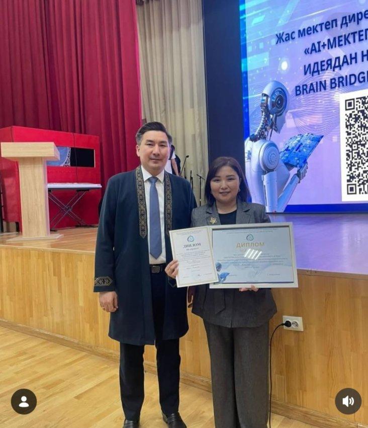 2026 жылғы 19–20 ақпан күндері білім беру мекемелерінің жас басшыларына арналған «Мектептің өсу стратегиясы: идеядан нәтижеге дейін» тақырыбында облыстық форум өткізілді.
